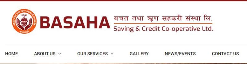 सहकारीमा रोजगारीको अवसर