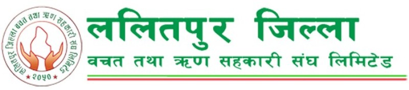 ललितपुर बचत संघको नाफा बढ्यो, बचत घट्यो