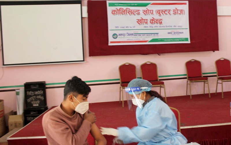 भक्तपुर जिल्ला बचत संघको समन्वयमा बुस्टर डोज