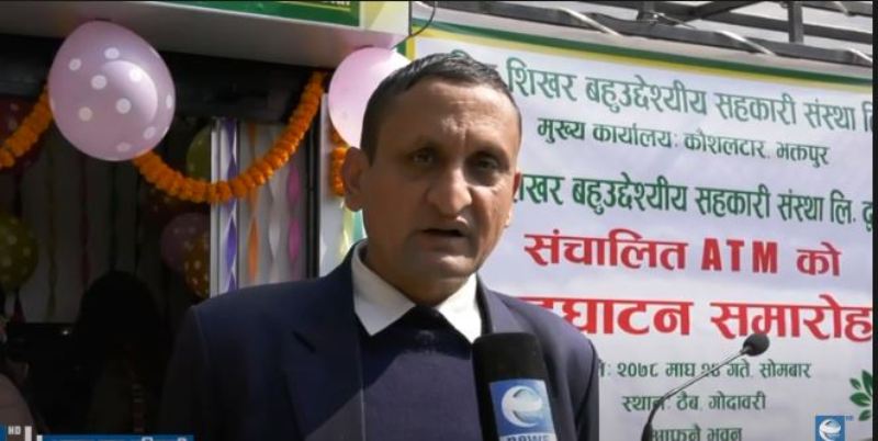 सहकारी पेपरलेस र क्याँसलेस सेवामा जानुपर्छ : रजिष्टार
