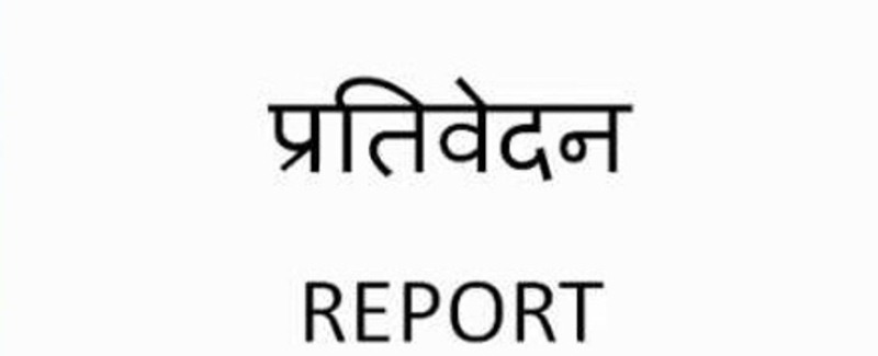 विराटनगरका आधा संस्थाले मात्र बुझाए प्रतिवेदन 