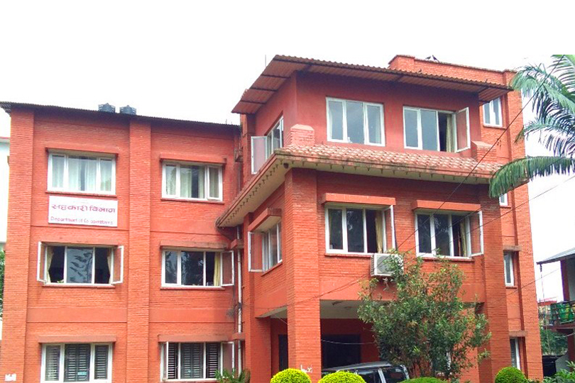 सहकारीलाई ८८ बुँदे एकिकृत निर्देशन : निजी कम्पनीमा लगानी गर्न कडाइ 