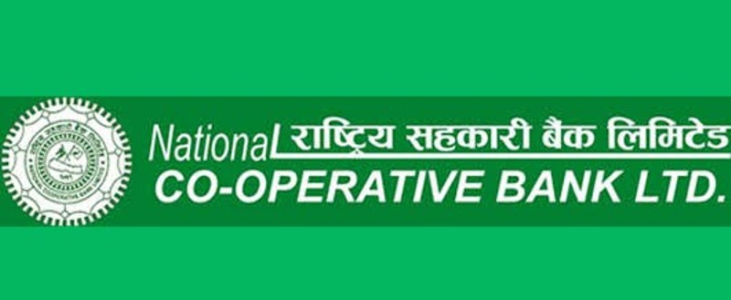 सहकारी बैंकले १३.५० प्रतिशत ब्याज दिने