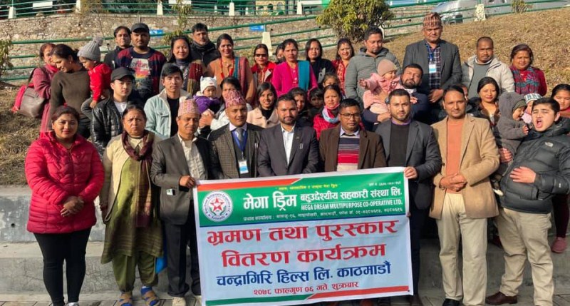 मेगा ड्रिम सहकारीद्धारा ११९ जना सदस्यहरुलाई चन्द्रागिरी भ्रमण