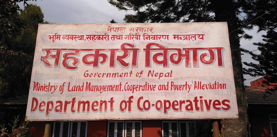 आज पनि तोकिएन सहकारीको ब्याज, अर्को बैठक २ दिनपछि
