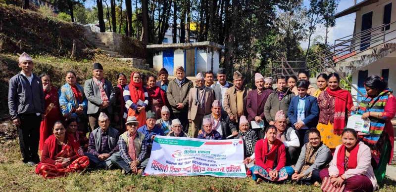 बलेवा एकता साकोसको वित्तीय साक्षरता तालिम     
