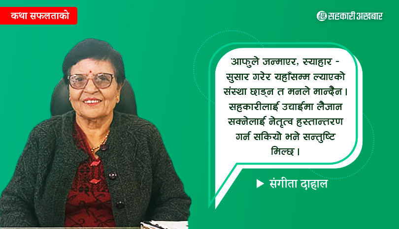 ६२ वर्षे अध्यक्ष भन्छिन : उमेरले त छोड् भन्छ ! 