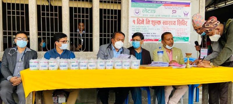 लेटाङ्ग साकोसद्धारा निशुल्क स्वास्थ्य शिविर