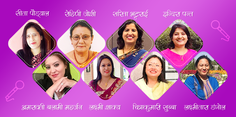 सहकारीमा महिला सहभागिता