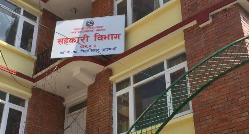 ३२ सहकारी कारवाहीमा, नामावली सहित