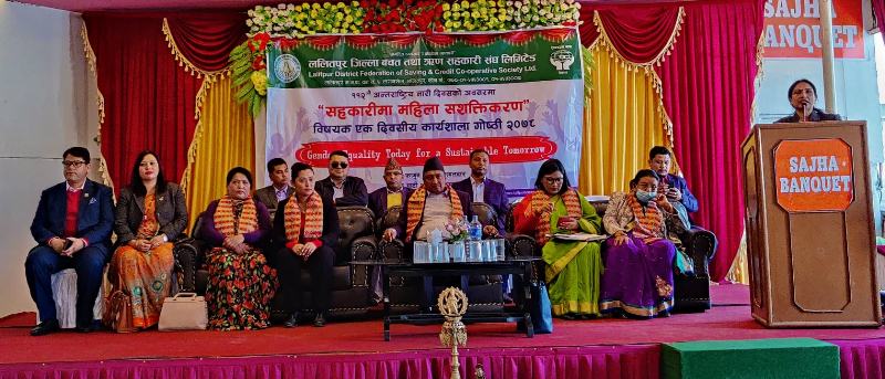 ललितपुर जिल्ला बचत संघद्धारा “सहकारीमा महिला सशक्तिकरण” कार्यक्रम सम्पन्न 