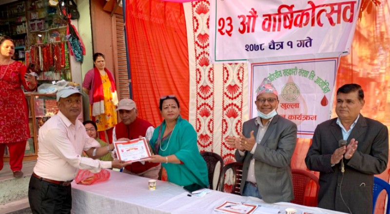 सञ्चय सहकारीको २३औं वार्षिकोत्सवमा रक्तदान कार्यक्रम