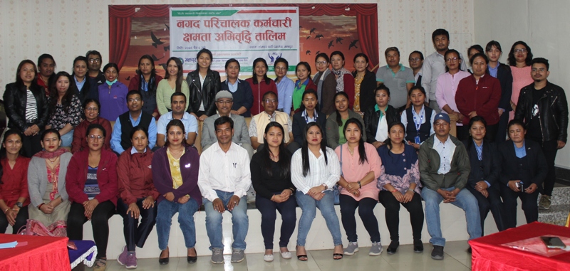 जिल्ला बचत संघको नगद परिचालक क्षमता अभिबृद्धि तालिम सम्पन्न