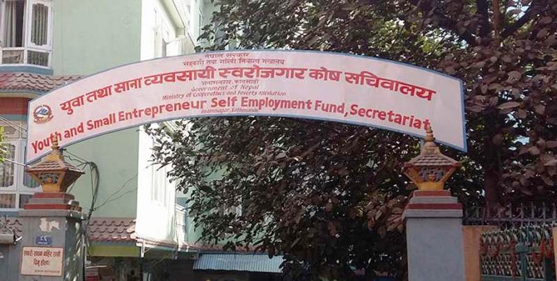 स्वरोजगार कोषको रकम नतिर्ने सहकारीलाई कारवाही