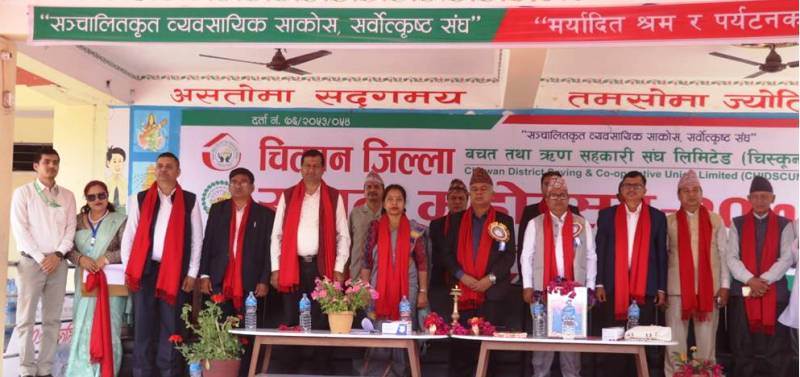 चितवन जिल्ला वचत संघको रजत महोत्सवमा ३५६ जनाले गरे रक्तदान