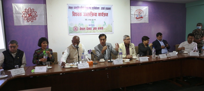 निजी क्षेत्रले भन्यो : उत्पादनदेखि बजारीकरणसम्म सहकारी जोडिनुपर्छ 