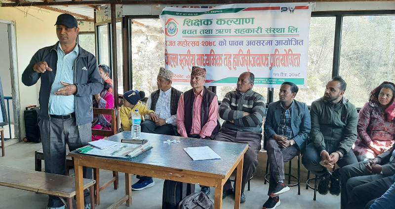 शिक्षक कल्याण साकोसको जिल्ला स्तरीय हाजिर जवाफ प्रतियोगिता सम्पन्न 
