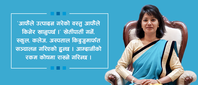 पूर्व राजदूत शाक्य भन्छिन् : उत्पादन र बजारीकरणमा इजरायल मोडल उपयुक्त
