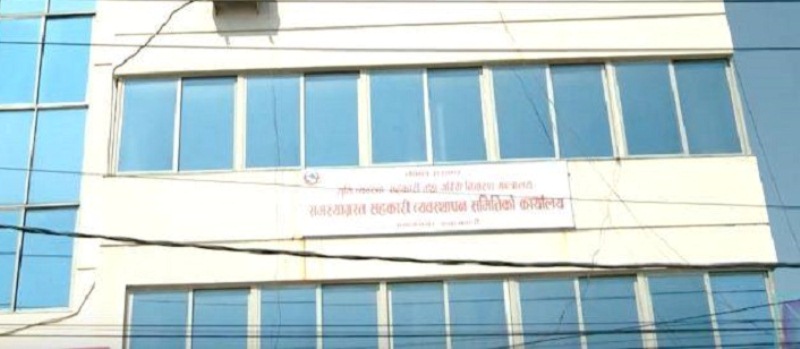 समस्याग्रस्त सहकारी व्यवस्थापन समिति पूर्नगठनमा ढिलाई 