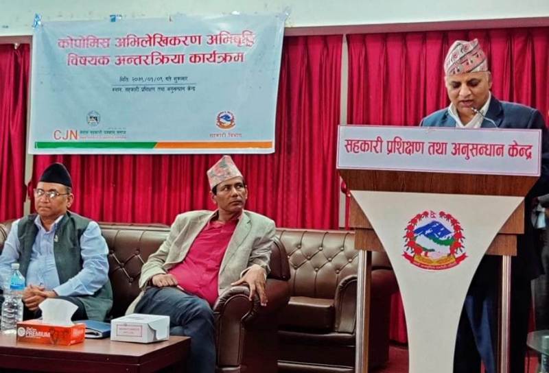 कोपोमिसमा नआउने सहकारीलाई अनुदान रोक्का