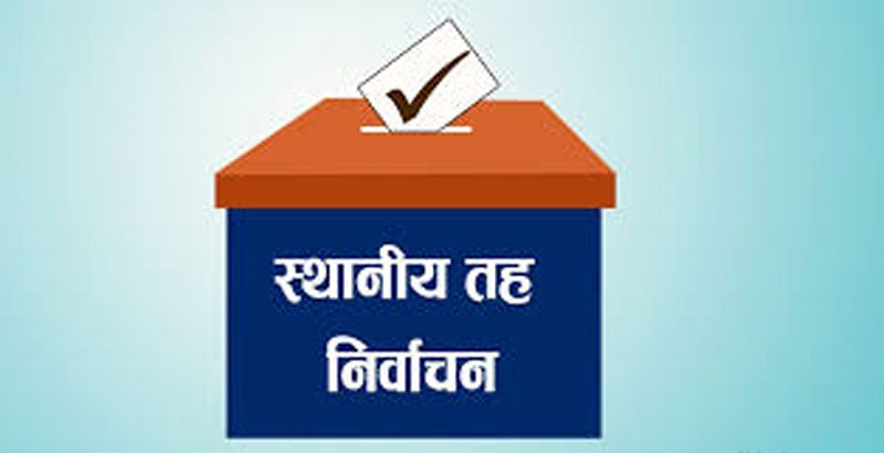 निर्वाचनमा उत्साहजनक सहभागिता