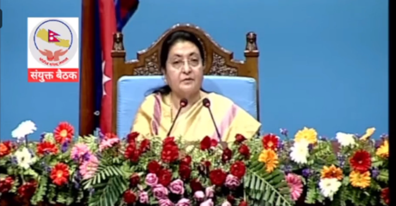 सरकारको नीति तथा कार्यक्रम : सहकारीमार्फत उत्पादन वृद्धि र उद्यमशिलता विकास 