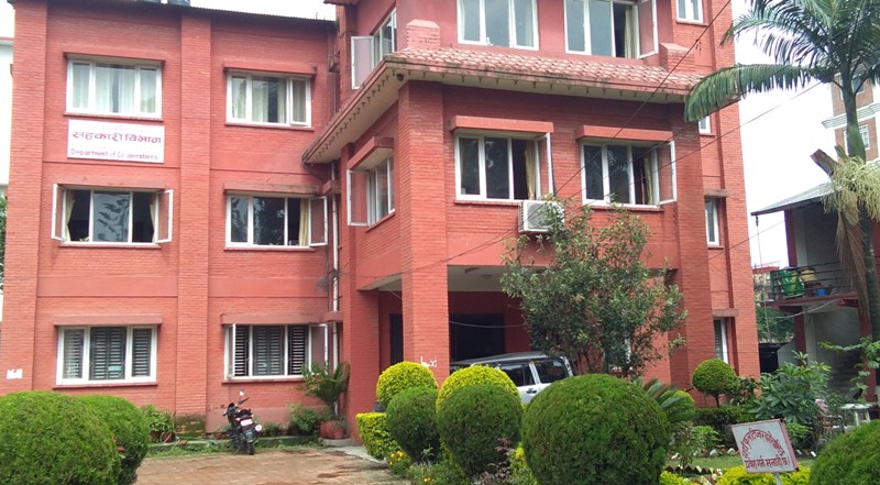 ३५ बुँदे एकीकृत निर्देशन जारी, ( निर्देशन सहित )