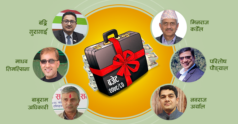 सहकारीकर्मीलाई उत्साहित गर्न नसकेको बजेट 