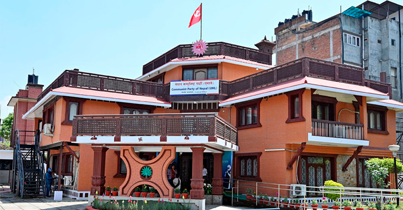 एमाले सहकारी विभागमा को–को परे सहकारीकर्मी ?
