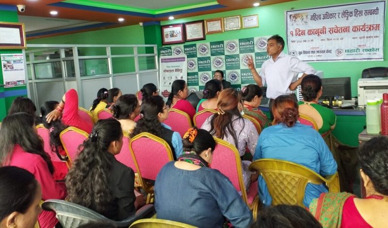 छहारी साकोसका सदस्यलाई महिला हिंसा सम्बन्धि कानूनी परामर्श 