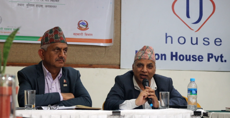रजिष्ट्रार भन्छन्  : सहकारीको आयकर बृद्धि हुनु दुःखद हो