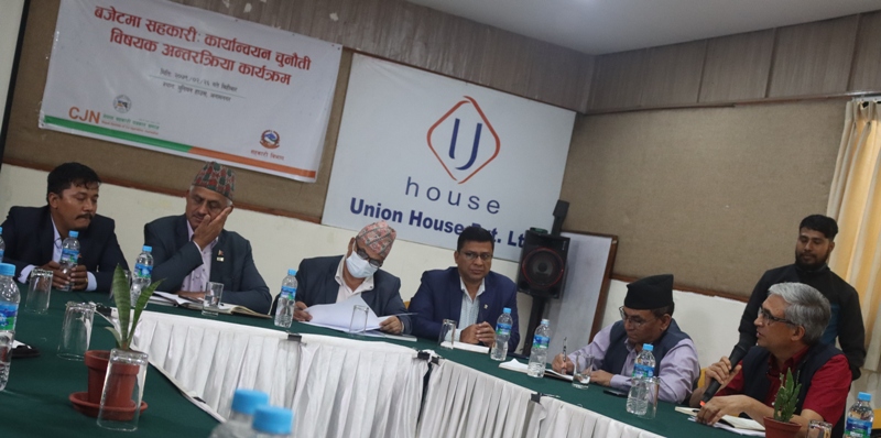 दोस्रो तहको नियामक बनाउन सरोकारवाला सहमत, कार्यान्वयनमा भने अन्योल 