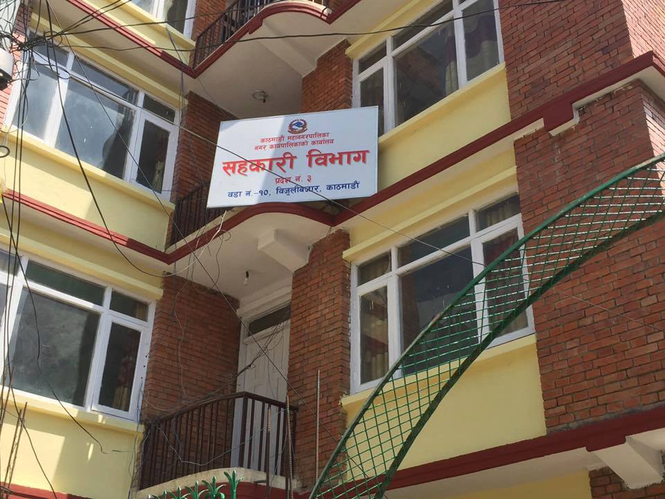 काठमाडौंका ४ दर्जन सहकारीहरु कारवाहीमा 