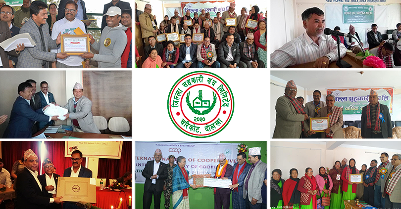 उत्कृष्ट दोलखा जिल्ला सहकारी संघ : सदस्यलाई सेवादेखि नीतिगत लविङसम्म