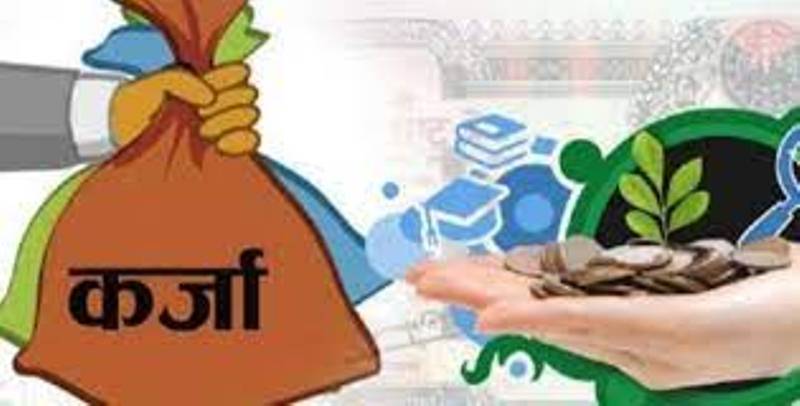 सहकारीले दुरुपयोग गरे स्वरोजगार कोषको कर्जा