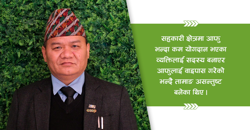 एमाले सहकारी विभाग सदस्य तामाङ पहिलो बैठकमै अनुपस्थित : कुनै जिम्मेवारी पाएनन् 