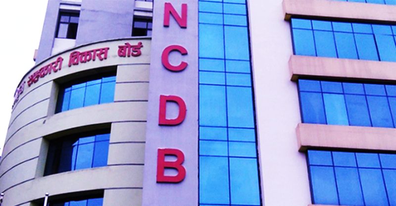 विकास बोर्डमा रिक्त तीन जना सदस्य नियुक्ती प्रक्रिया सुरु 