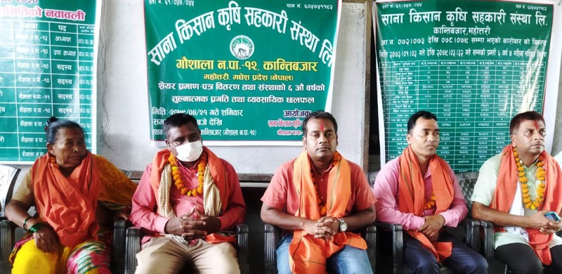 सहकारीको प्रभावकारी नियमन गरिने