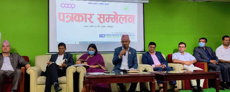 संयुक्त अपिलका कारण अप्ठेरोमा महासंघ, सच्याउन सहकारीकर्मीकै दवाव 