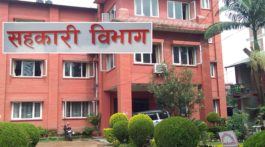 ६ वटा केन्द्रीय संघ खारेज गर्ने तयारी