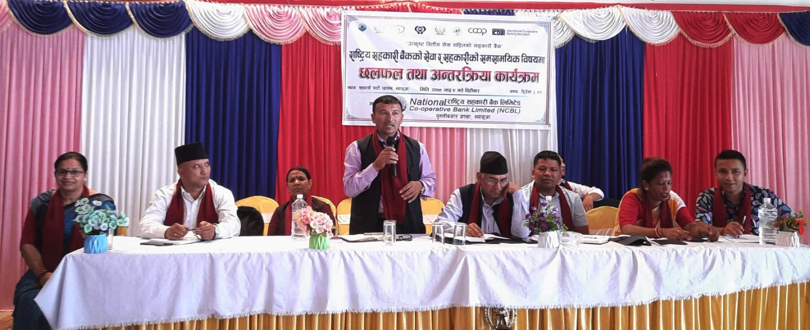 उत्पादन र बजारीकरणका लागि स्थानीय तह र सहकारीहरुबीच सहकार्य 