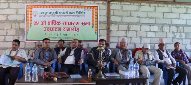 अन्नपूर्ण बहुमुखी सहकारीको २५ औँ बार्षिक साधारण सभा सम्पन्न