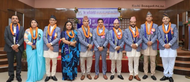 जेष्ट आइडियोलोजी सहकारीमा हेम कार्कीको अध्यक्षतामा सात जनाको संचालक समिति चयन
