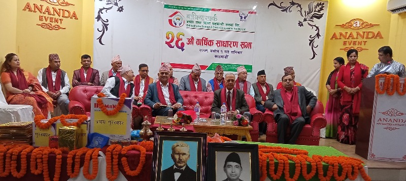 बाबियाखर्क साकोसको २६ औ वार्षिक साधारण सभा सम्पन्न 