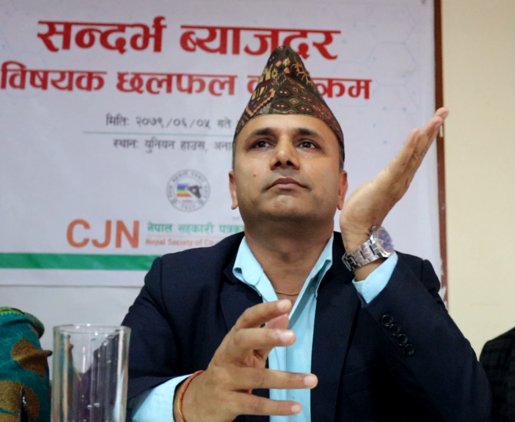 सन्दर्भ ब्याजदर अवज्ञा गर्नेलाई कारवाही गर्ने उपरजिष्ट्रारको चेतावनी 