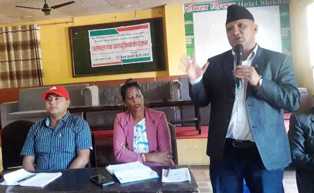 सहकारीका समस्या समाधान नभए आन्दोलन गर्ने चेतावनी