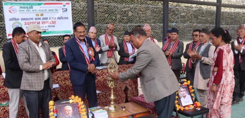 जनमुखी बचतको २५ औँ बार्षिक साधारण सभा : सदस्यलाई ८ प्रतिशतमै ऋण