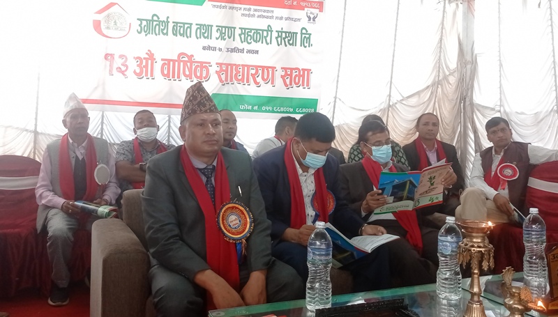 उग्रतिर्थको साधारणसभामा सम्मान नै सम्मान
