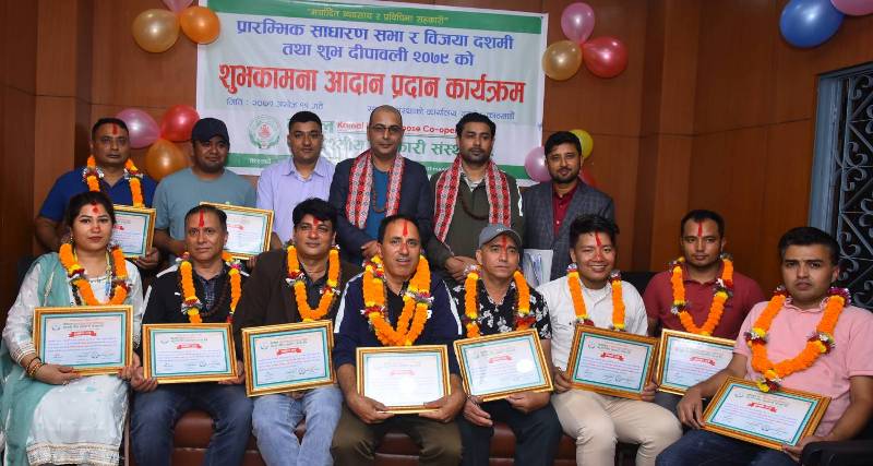 कमल बहुउद्देश्यी सहकारीमा नयाँ समिति चयन