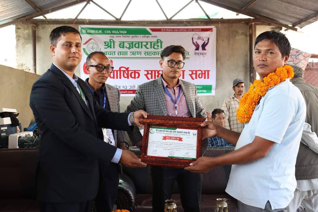 श्री बज्रबाराही साकोसको साधारण सभा सम्पन्न